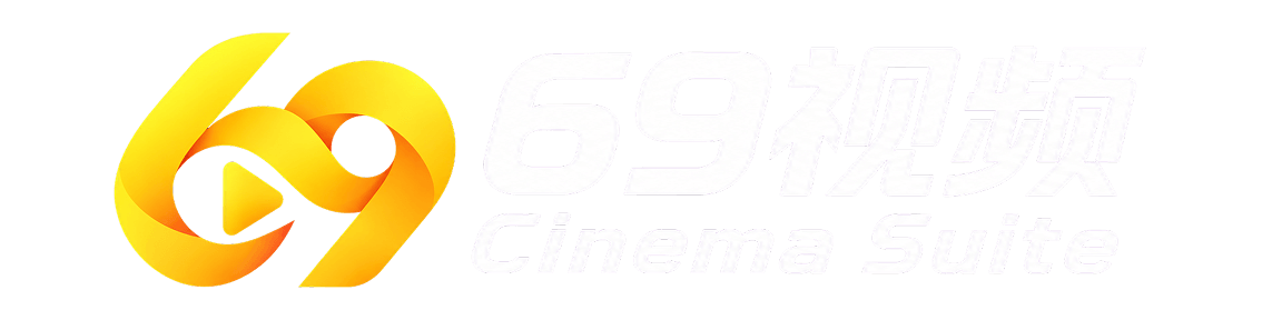 69视频